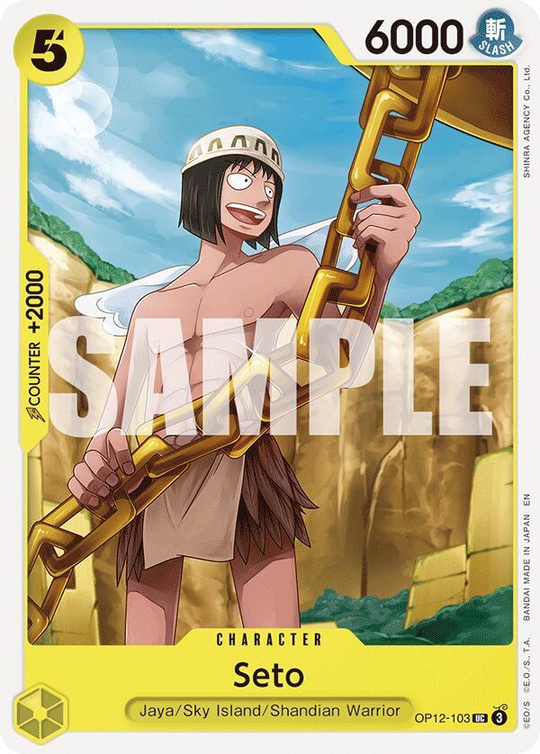 Seto OP12-103 Uncommon Legacy of the Master NM