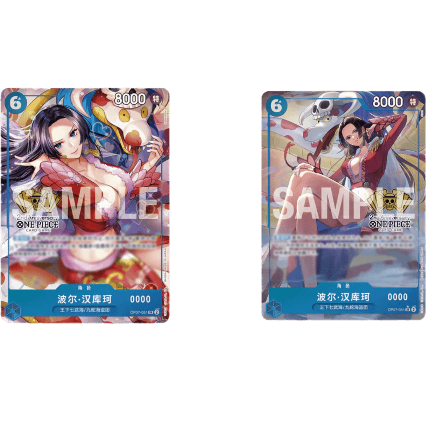 One Piece Chinese 2nd Anniversary Set.