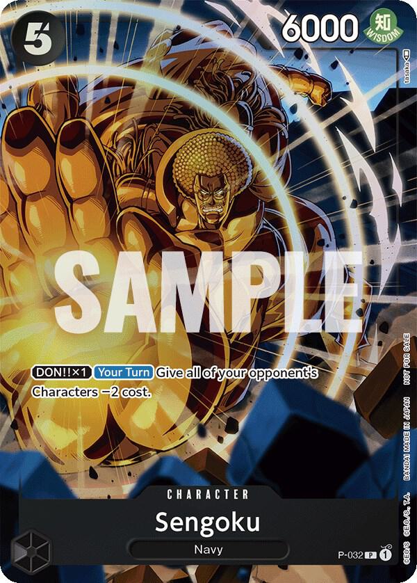 Sengoku (Event Pack Vol. 1) P-032 One Piece Promotion Cards One Piece Foil NM