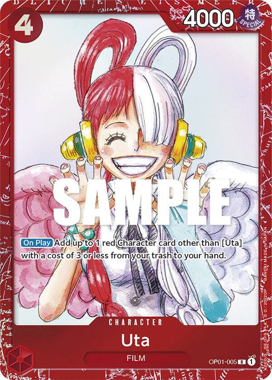 Uta (Premium Card Collection -ONE PIECE FILM RED Edition-) OP01-005 One Piece Promotion Cards One Piece NM