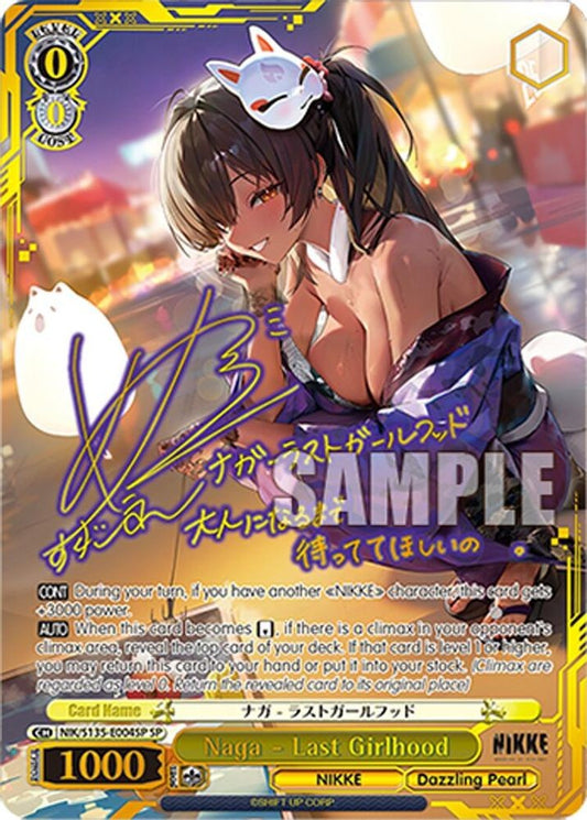 Naga - Last Girlhood (SP) NIK/S135-E004SP GODDESS OF VICTORY: NIKKE Vol.2