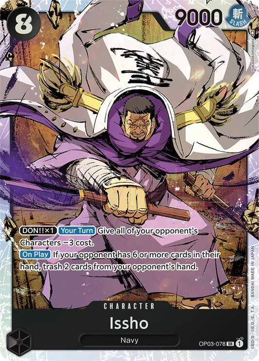 Issho OP03-078 SR Pillars Of Strength One Piece Card