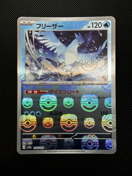 Articuno 144/165 Master Ball Reverse Holo  Pokemon 151 SV2a