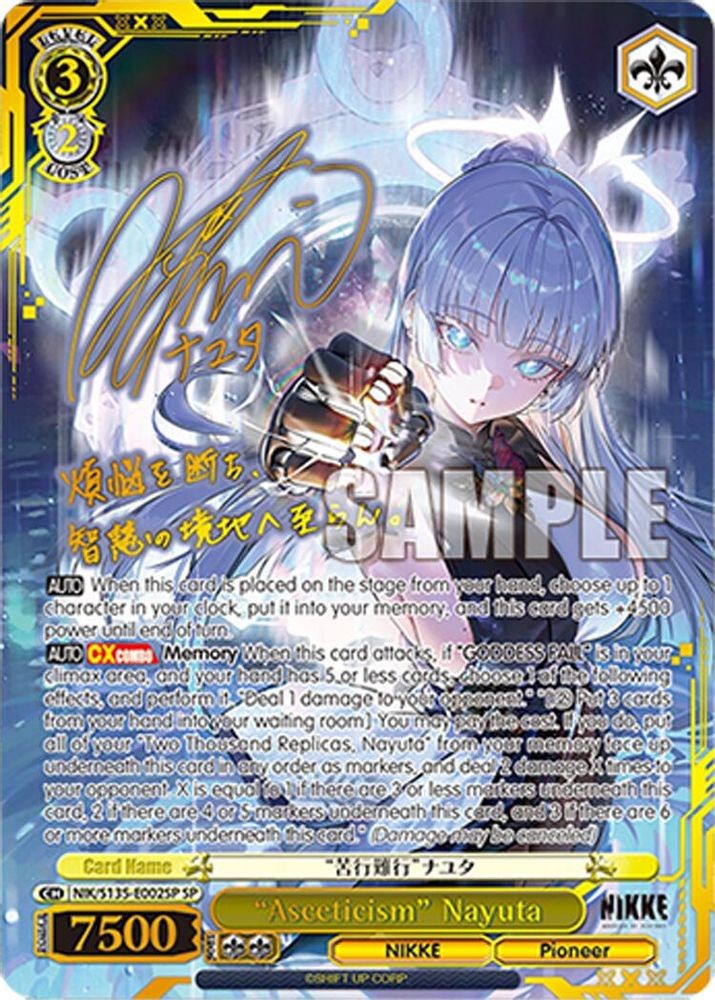 "Asceticism" Nayuta (SP) NIK/S135-E002SP GODDESS OF VICTORY: NIKKE Vol.2