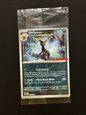 Pokemon Umbreon (GameStop Exclusive) 130/197 Obsidian Flames Sealed