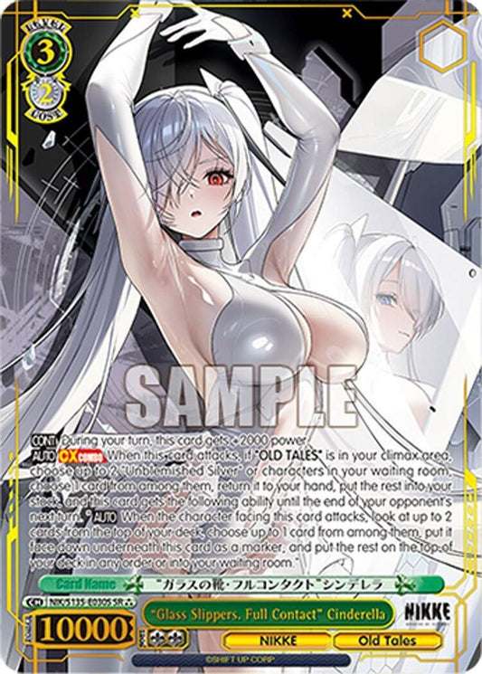Glass Slippers Cinderella  NIK/S135-E030S GODDESS OF VICTORY: NIKKE Vol.2