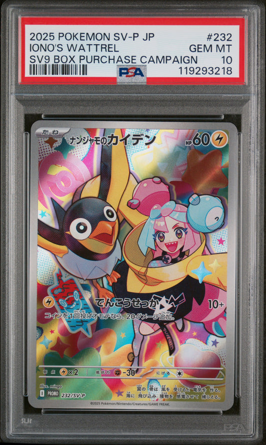 Iono's Wattrel 232/SV-P Battle Partners Box Purchase Campaign Pokemon PSA 10