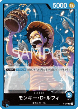 Monkey.D.Luffy P-047 Promotion Pack Vol.4 One Piece Japanese