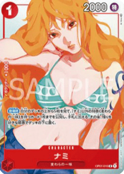 Nami OP01-016 Girls Collection 2023 (Not For Asia Version) One Piece Japanese