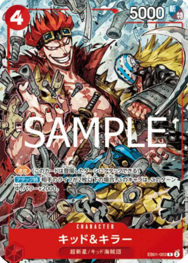 Kid & Killer EB01-003 V Jump October 2024 One Piece Japanese - Grand Line Collectibles