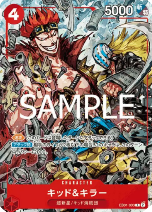 Kid & Killer EB01-003 V Jump October 2024 One Piece Japanese - Grand Line Collectibles