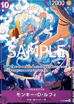 Monkey D Luffy P-099 One Piece Promo Japanese - Grand Line Collectibles