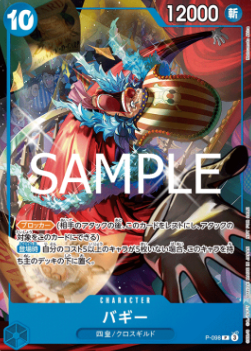 Buggy P-098 One Piece Promo Japanese - Grand Line Collectibles