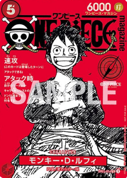 Monkey.D.Luffy ST21-014 One Piece Magazine Vol. 20 Promo Japanese NM