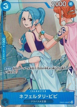 Nefeltari Vivi EB02-026 Promotion Pack EX Vol.3 One Piece Japanese