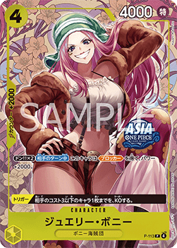 Jewelry Bonney P-113 Tin Pack Set Vol.2 One Piece Japanese