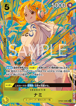 Nami OP08-106 Promotion Pack EX Vol.3 One Piece Japanese