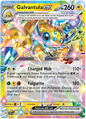 Galvantula EX 051/142 Double Rare Pokemon Scarlet & Violet Stellar Crown