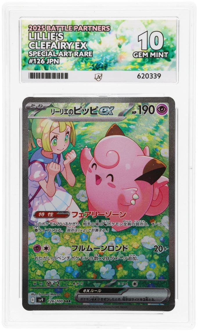 Lillie's Clefairy EX 126/100 Battle Partners Pokemon Japanese ACE 10 - Grand Line Collectibles