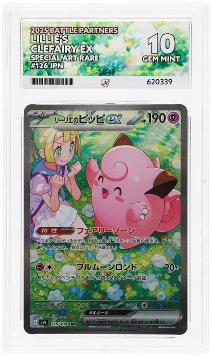 Lillie's Clefairy EX 126/100 Battle Partners Pokemon Japanese ACE 10 - Grand Line Collectibles