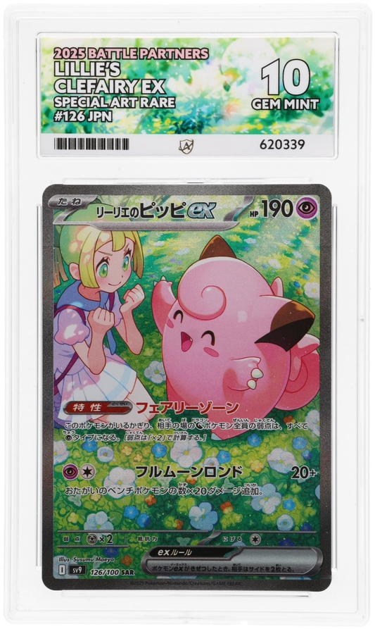 Lillie's Clefairy EX 126/100 Battle Partners Pokemon Japanese ACE 10 - Grand Line Collectibles