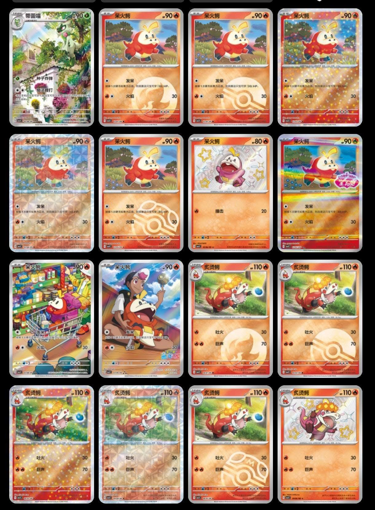 Sealed Pokemon Box Pokmon Horizons Gemstone Gem Pack Booster Box Chinese Edition Ready To Ship! Factory Sealed Pokemon Booster Box Sealed Pokemon Box Pokmon Horizons Gemstone Gem Pack Booster Box Chinese Edition Ready To Ship! Factory Sealed Pokemon Booster Box