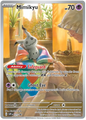 Mimikyu SVP-075 Black Star Promo Pokemon