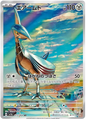 Skarmory 73/64 AR Paradise Dragona Pokemon Japanese