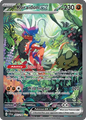 Koraidon ex 247/198 Special Illustration Rare Pokemon Scarlet & Violet Base