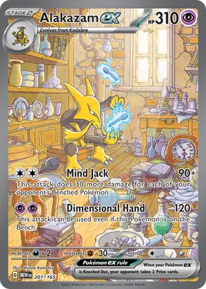 Alakazam ex 201/165 Special Illustration Rare Pokemon 151